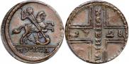 1 kopeck 1728 year