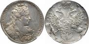 1 rouble 1731 year