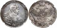 1 рубль 1737 года