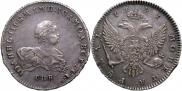 1 rouble 1741 year