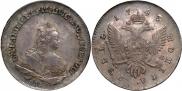 1 рубль 1743 года