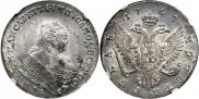 1 рубль 1749 года