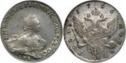 1 rouble 1756 year