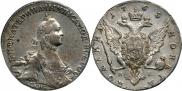 Полтина 1765 года