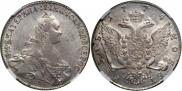 1 rouble 1774 year