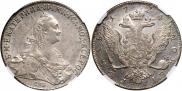 1 rouble 1774 year