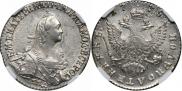 Polupoltinnik 1775 year