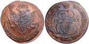 5 копеек 1785 года