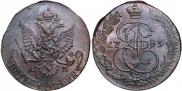 5 копеек 1785 года