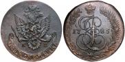 5 копеек 1785 года