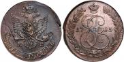 5 копеек 1785 года