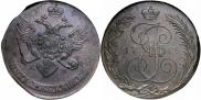 5 kopecks 1788 year