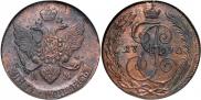 5 kopecks 1790 year