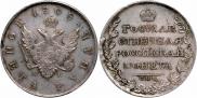 1 рубль 1808 года
