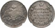 1 rouble 1831 year