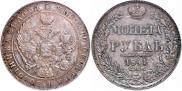 1 rouble 1841 year