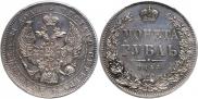 1 rouble 1844 year