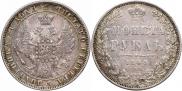 1 рубль 1848 года