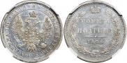 Poltina 1856 year