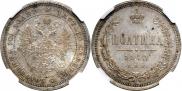 Poltina 1873 year