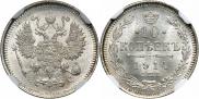 10 kopecks 1914 year