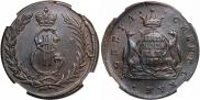 5 kopecks 1774 year