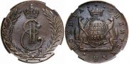 5 копеек 1779 года