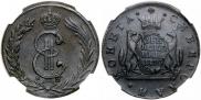 2 kopecks 1780 year