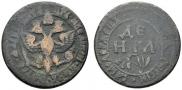 Denga 1700 year