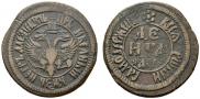 Denga 1700 year