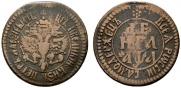 Denga 1701 year