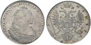 1 рубль 1736 года