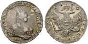 1 rouble 1750 year