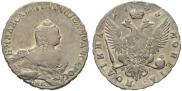 Poltina 1755 year