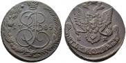 5 копеек 1785 года