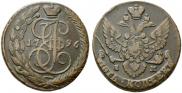 5 kopecks 1796 year