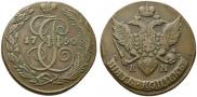 5 kopecks 1790 year