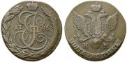 5 копеек 1796 года