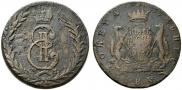 5 kopecks 1767 year