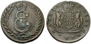 5 kopecks 1777 year