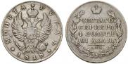 1 rouble 1818 year