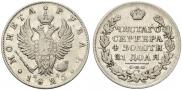 1 rouble 1825 year