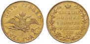 5 рублей 1831 года