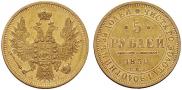 5 roubles 1850 year