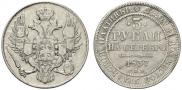 3 roubles 1837 year