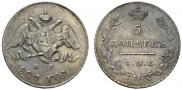 5 копеек 1827 года
