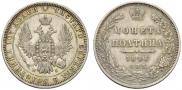 Poltina 1848 year