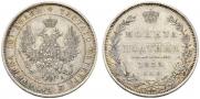 Poltina 1852 year