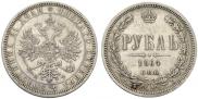 1 rouble 1864 year