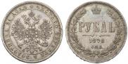 1 rouble 1878 year